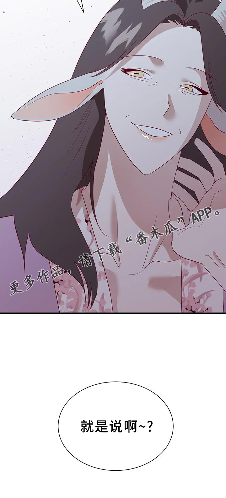 第125章：意义24