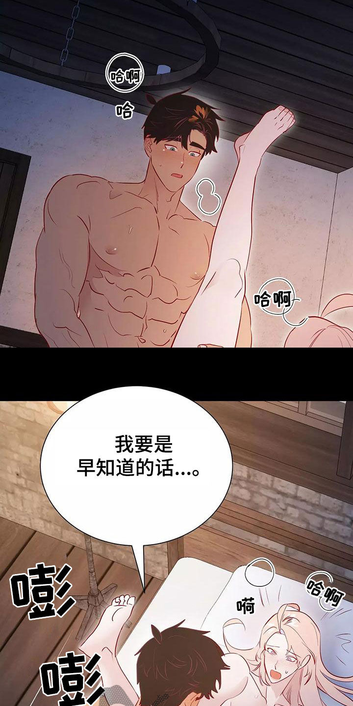 第72章：希望如此1