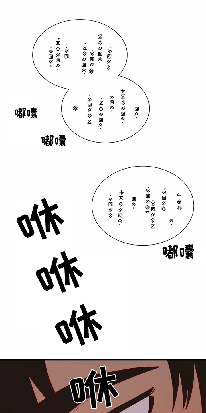 第50章：及时赶到24
