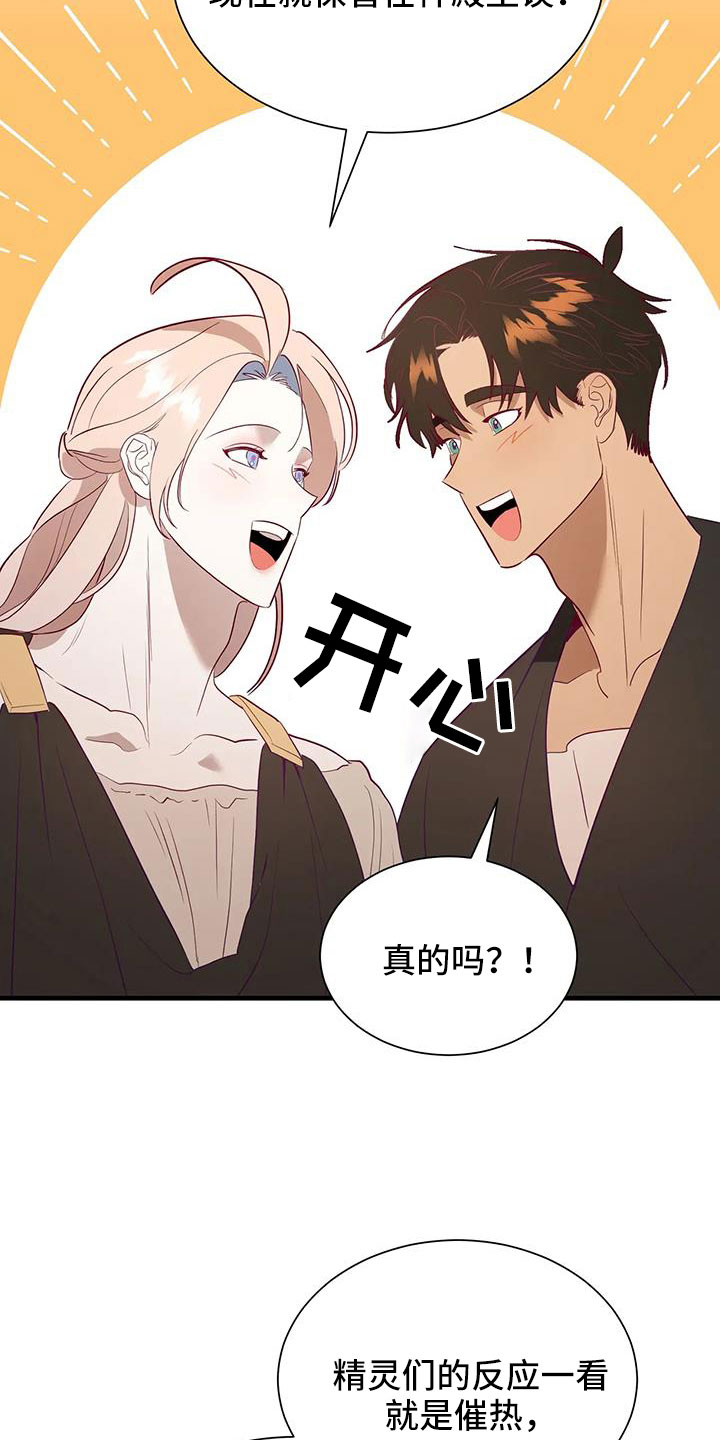 第115章：老油条14