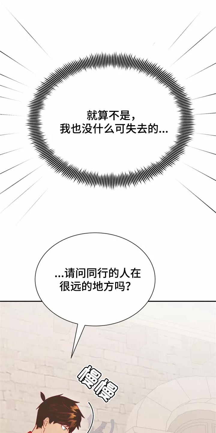 第41章：森林湖7