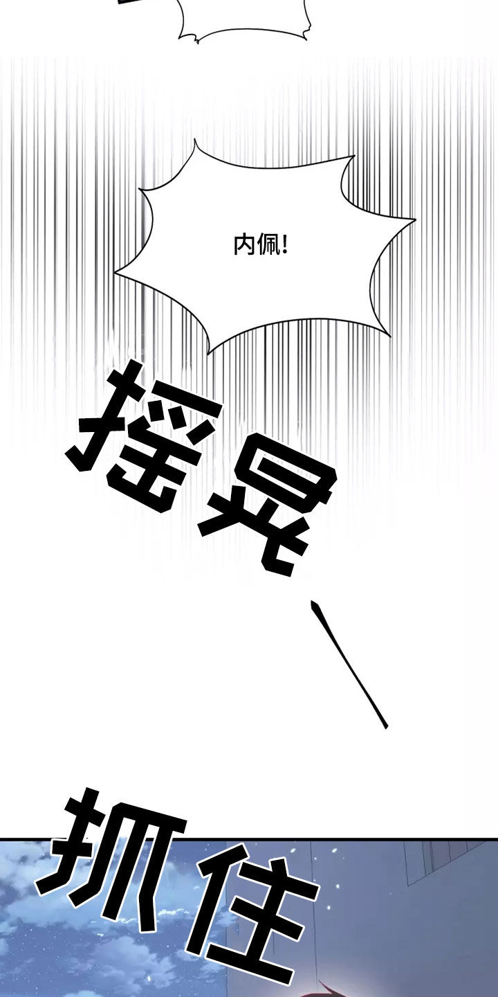 第68章：恋爱经验8