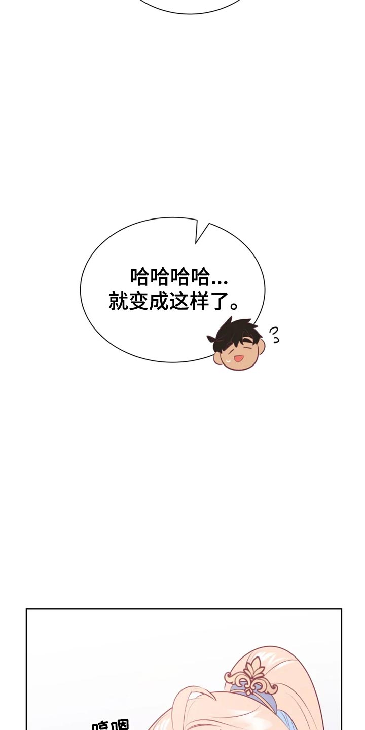 第34章：边走边说16