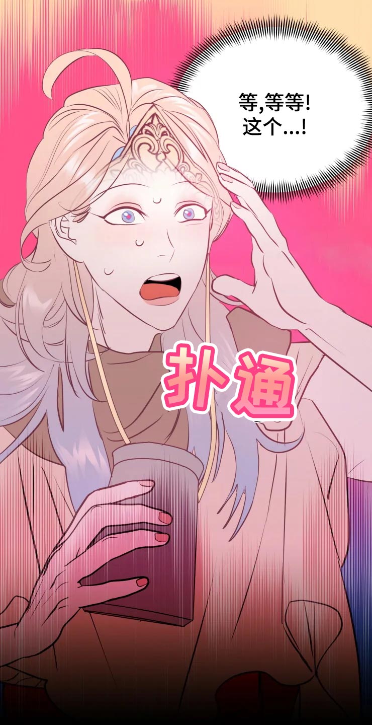 第24章：员工23
