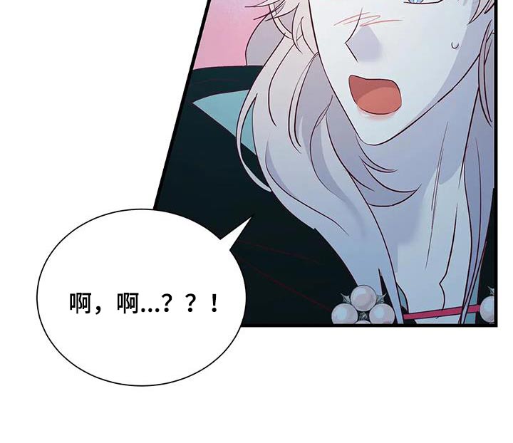 第93章：没有生气8