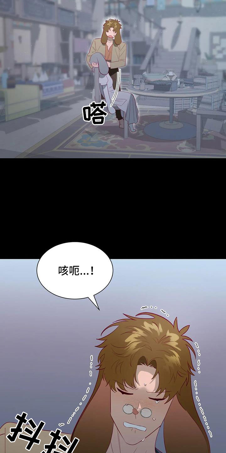 第116章：又是独自误会13