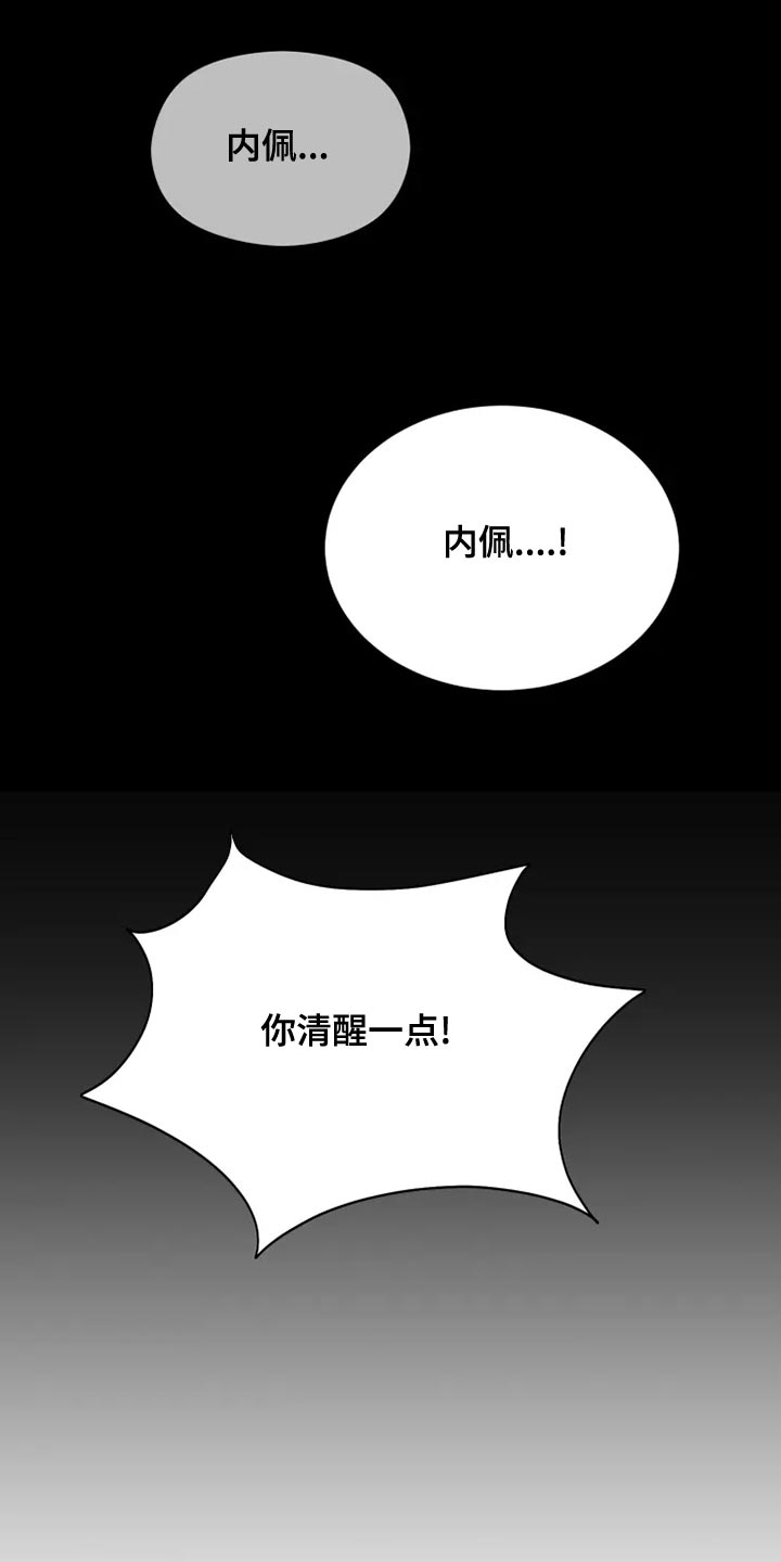 第65章：果然很像18