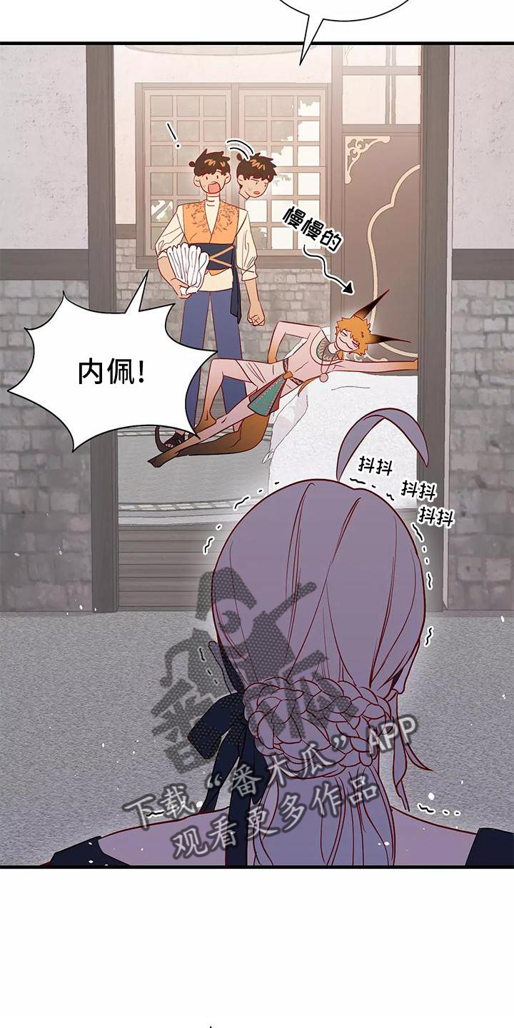 第78章：不需要你的帮助24