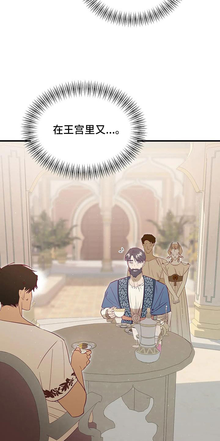 第114章：机密2