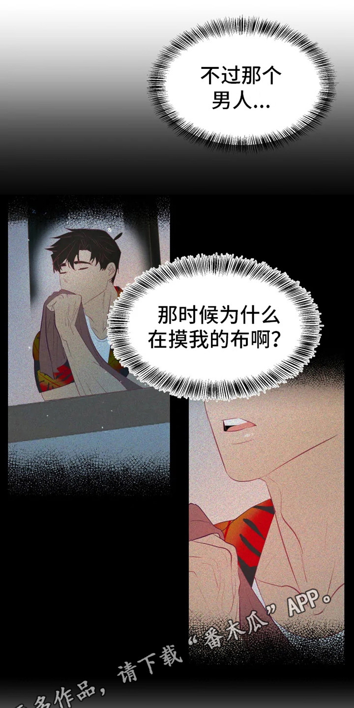 第9章：胡思乱想2