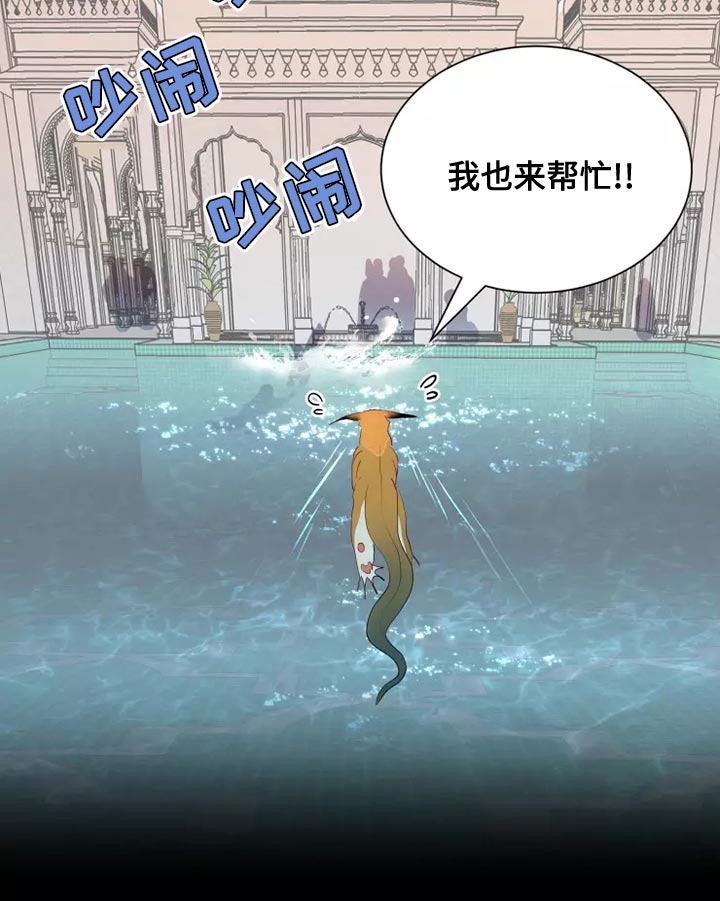第64章：溺水22