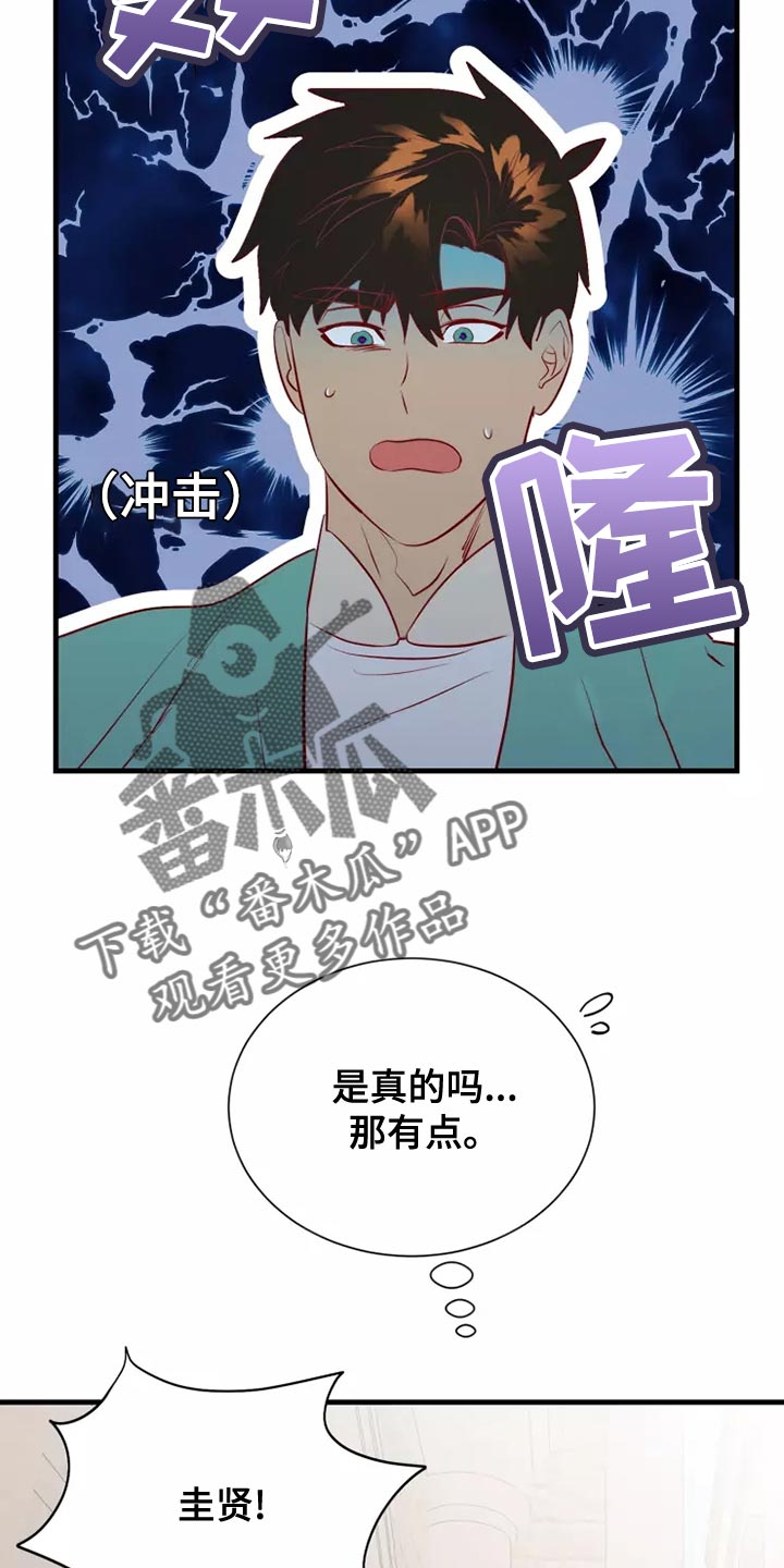 第60章：黑历史30