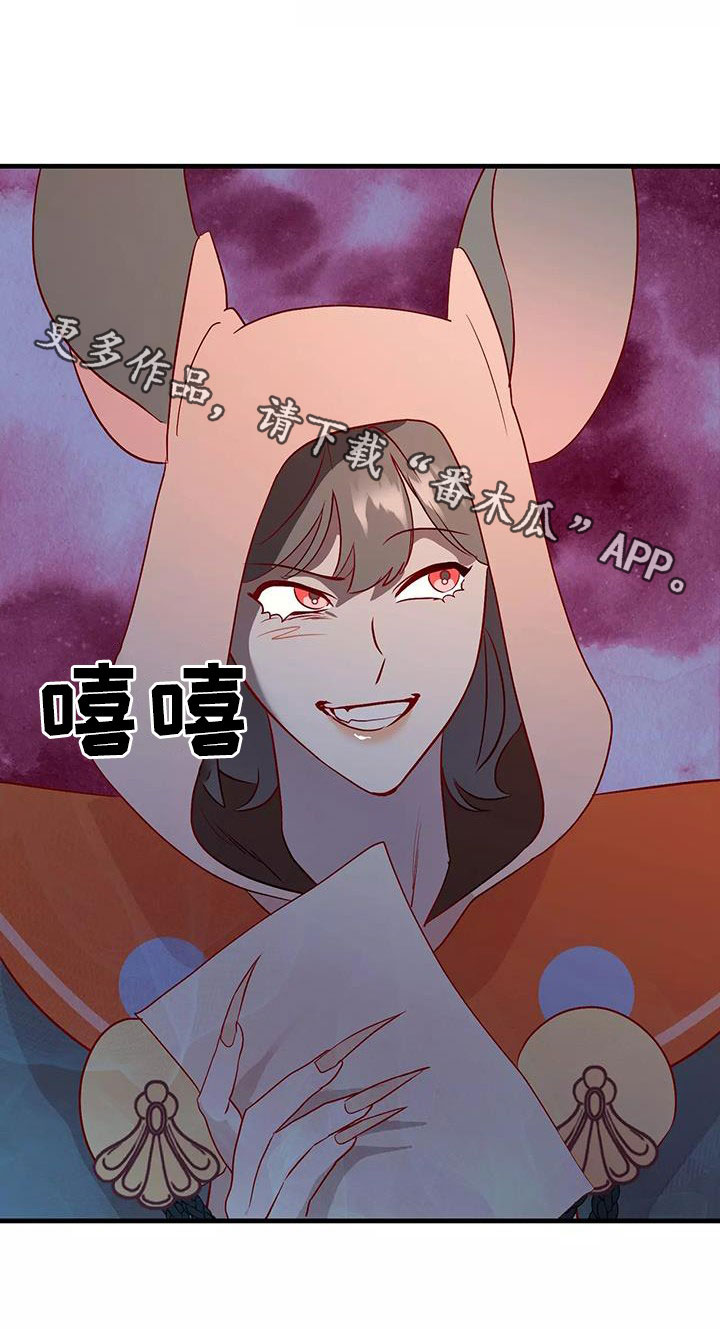 第86章：潜入27