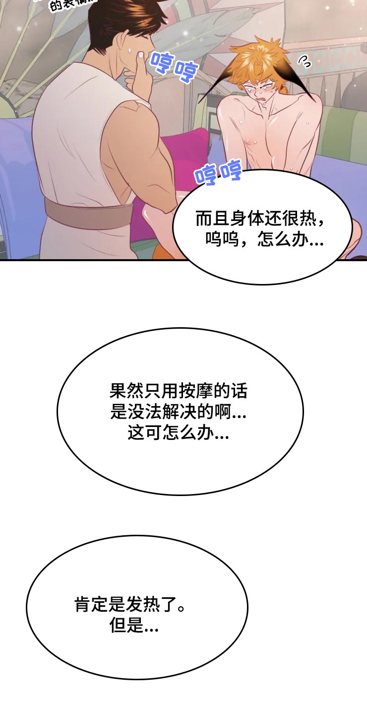 第18章：背后的房间12