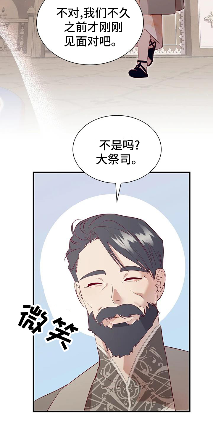 第128章：老样子16
