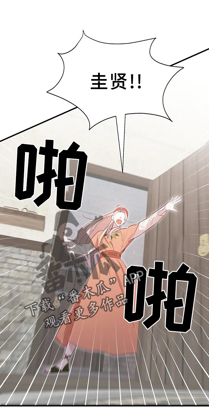 第125章：意义7