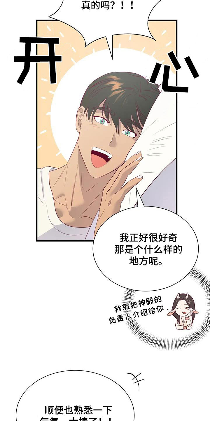 第133章：邀请10