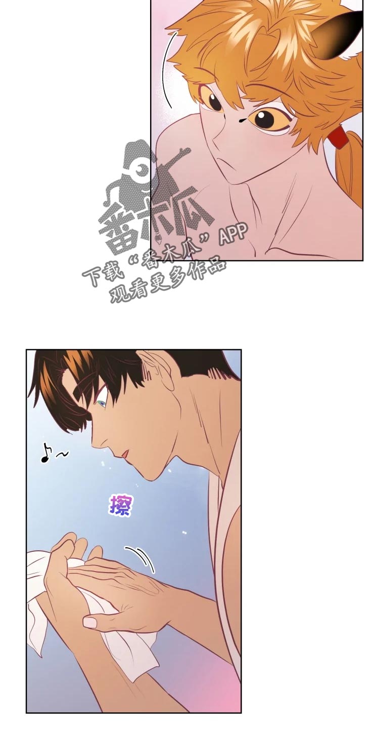 第20章：最好的治疗师21