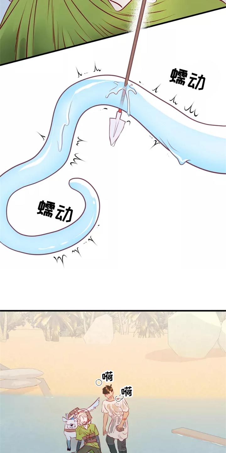 第43章：碍手碍脚10