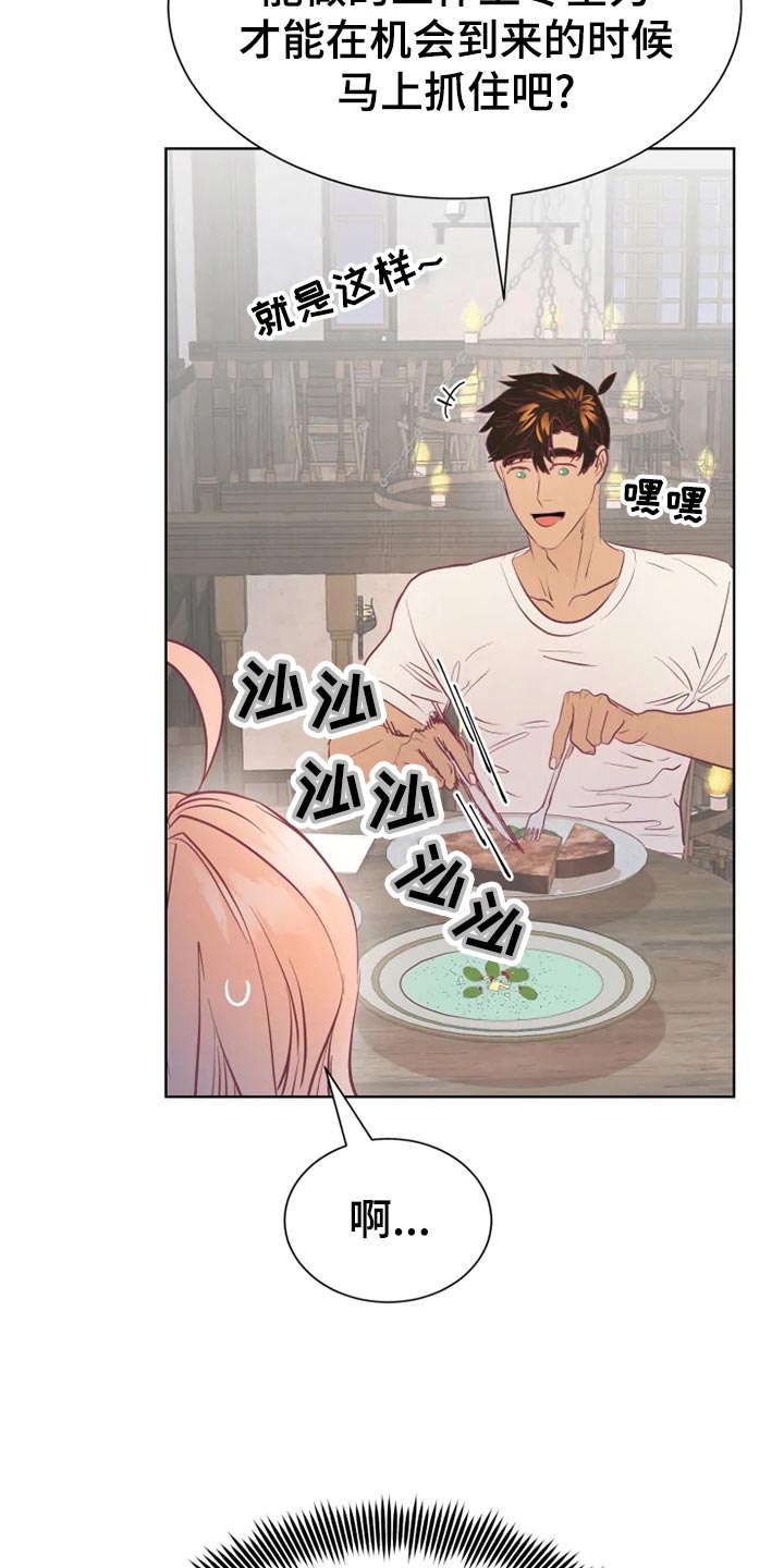 第27章：帮忙11