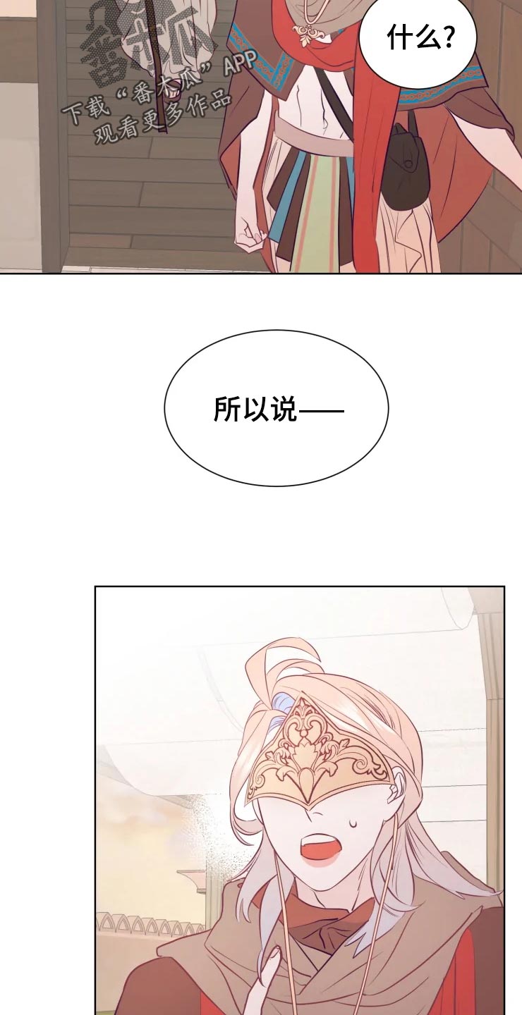 第25章：绝不原谅11