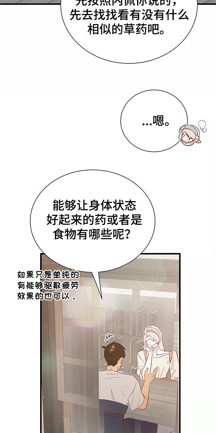 第77章：好想回家6