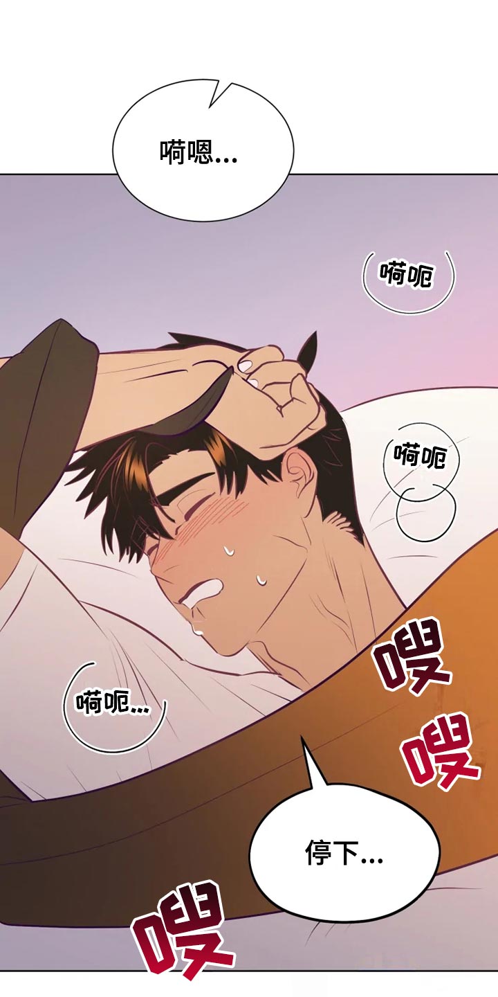 第35章：受伤18