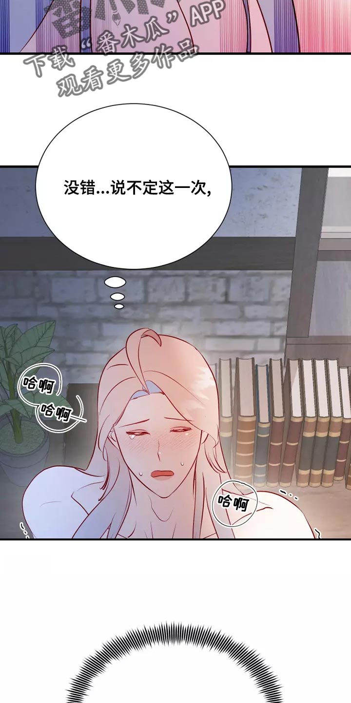 第55章：你乖乖呆着32