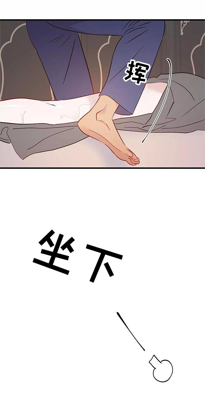 第83章：喜欢22