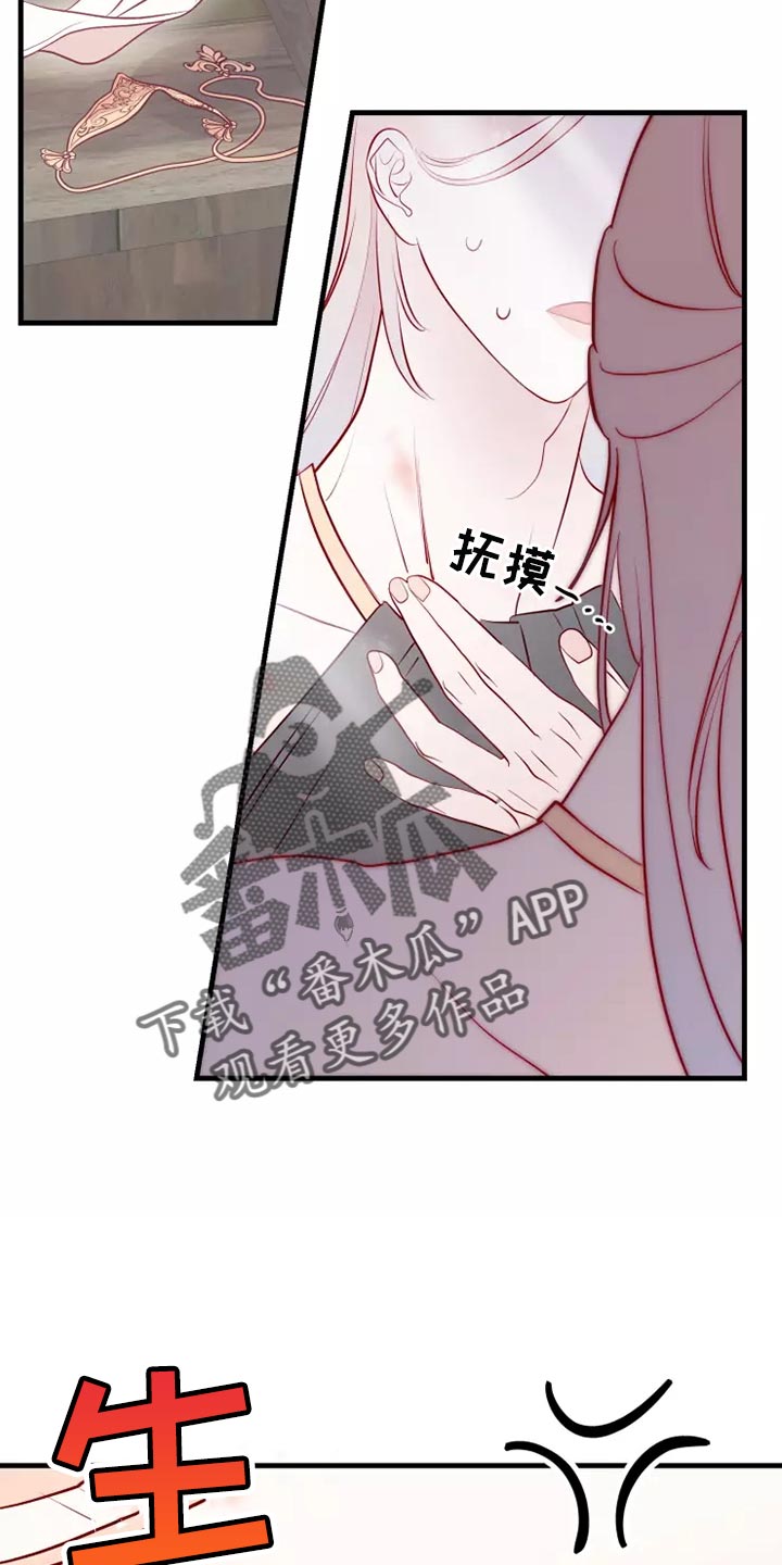 第56章：疑问5