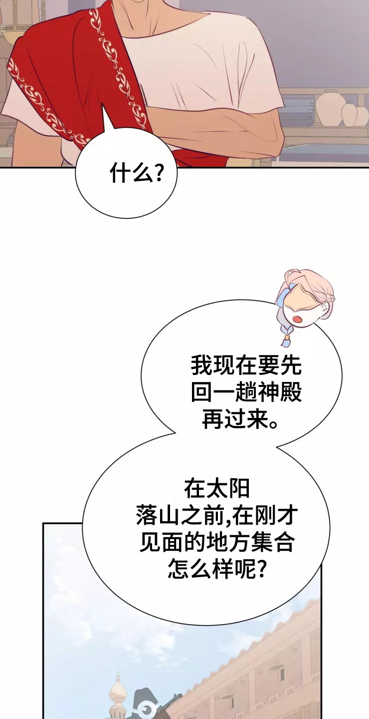 第39章：精灵族23