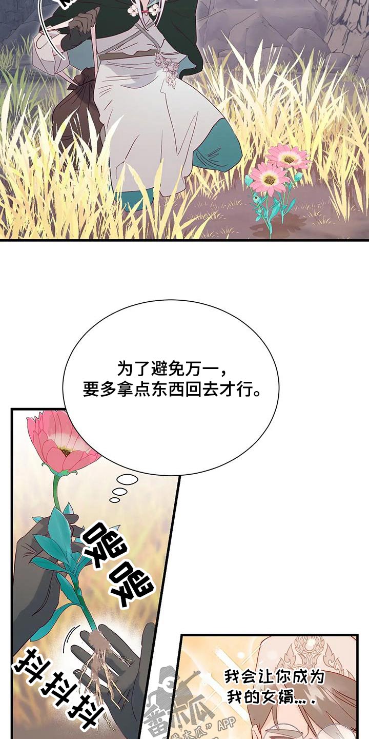 第95章：有声音18