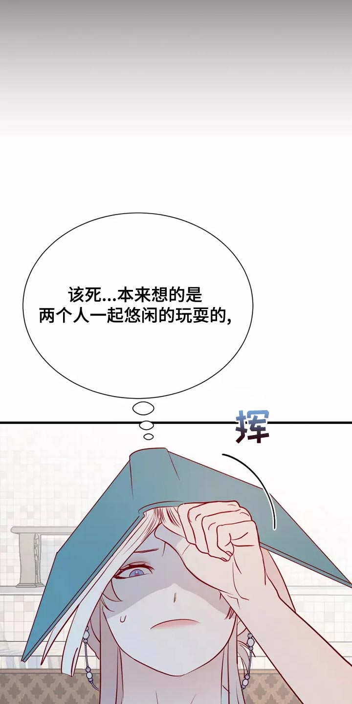 第62章：太夸张了20