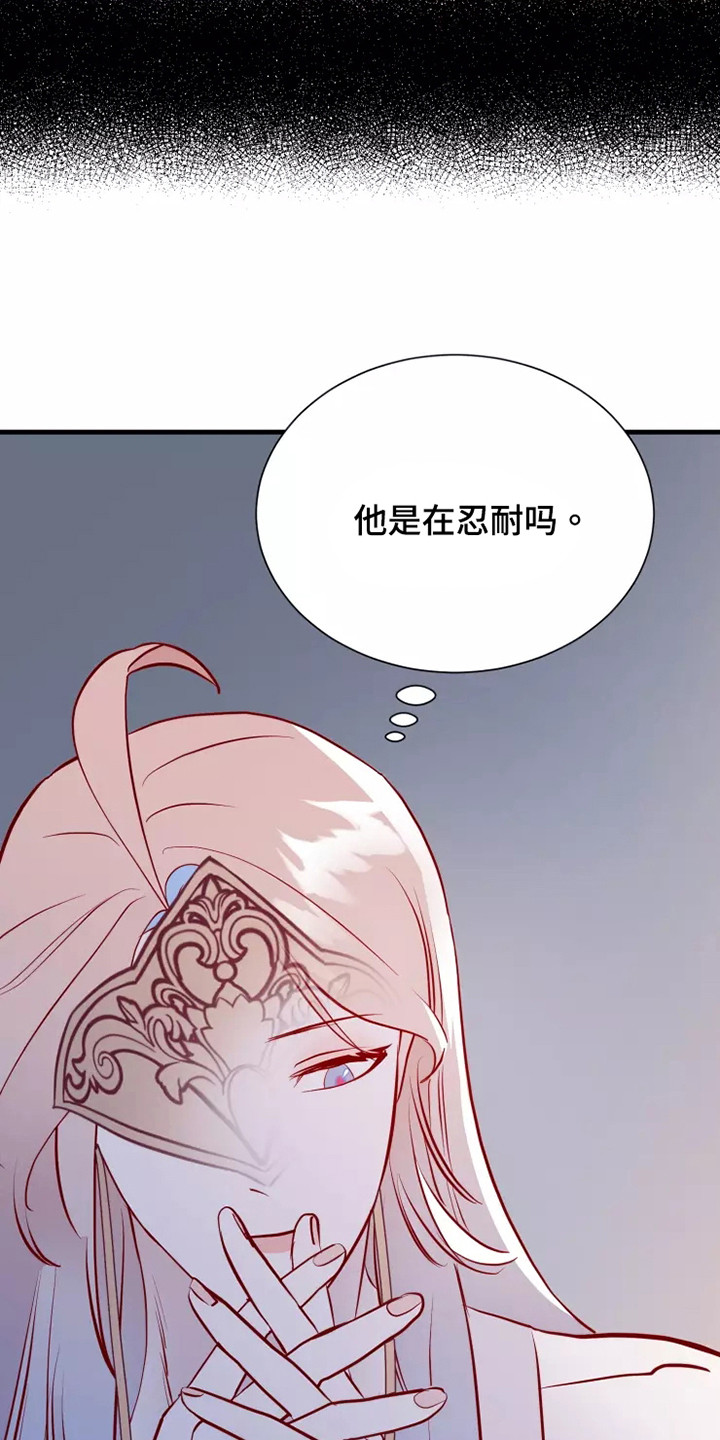 第52章：失去意识15