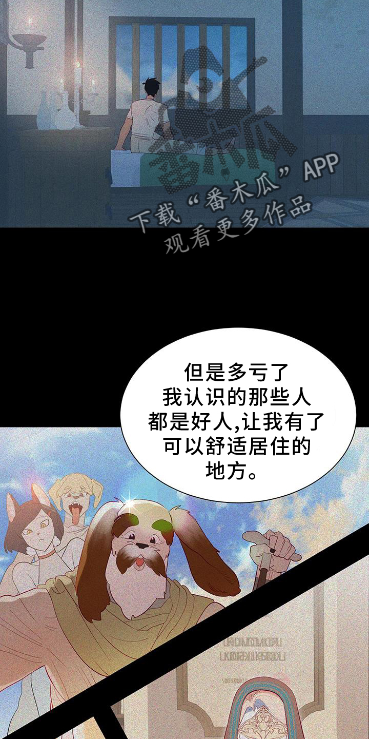 第120章：征询17