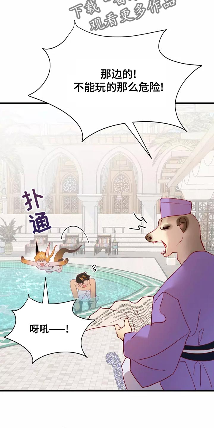 第64章：溺水4
