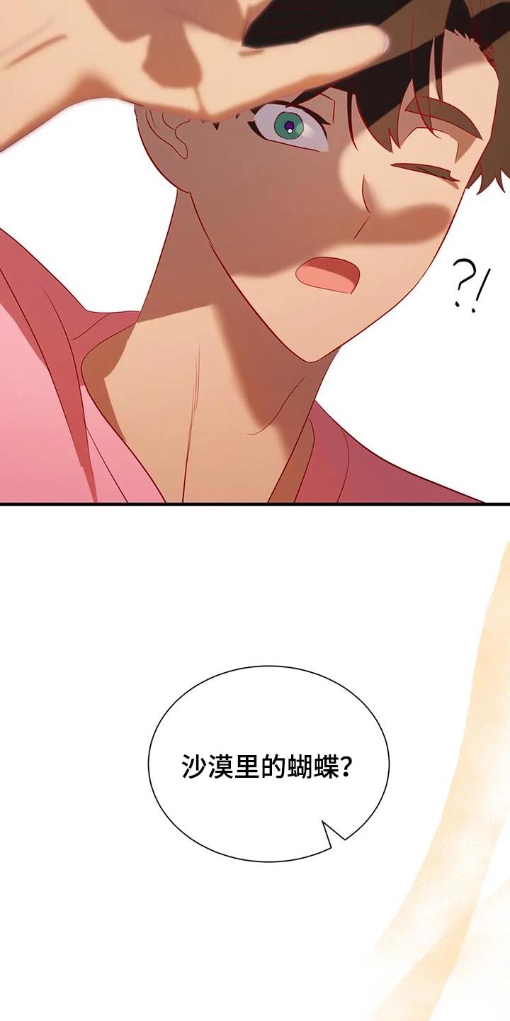 第99章：难道6