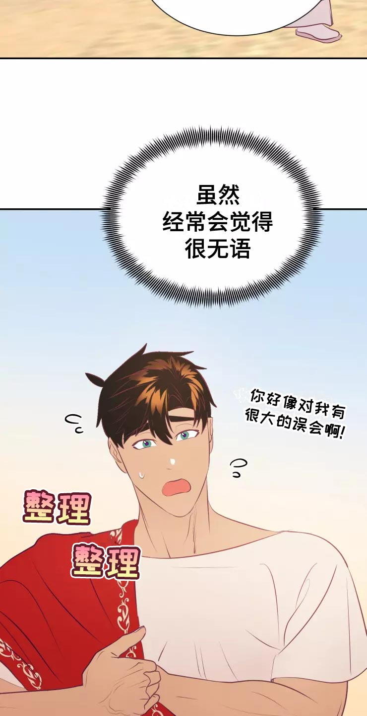 第39章：精灵族19
