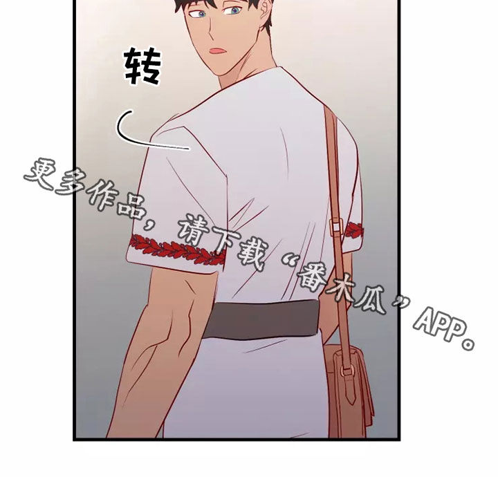 第68章：恋爱经验30