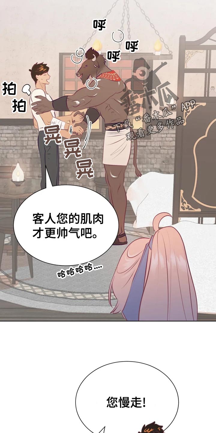 第34章：边走边说27