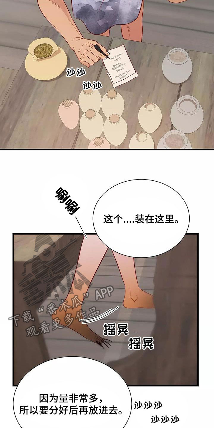 第89章：不想放弃1