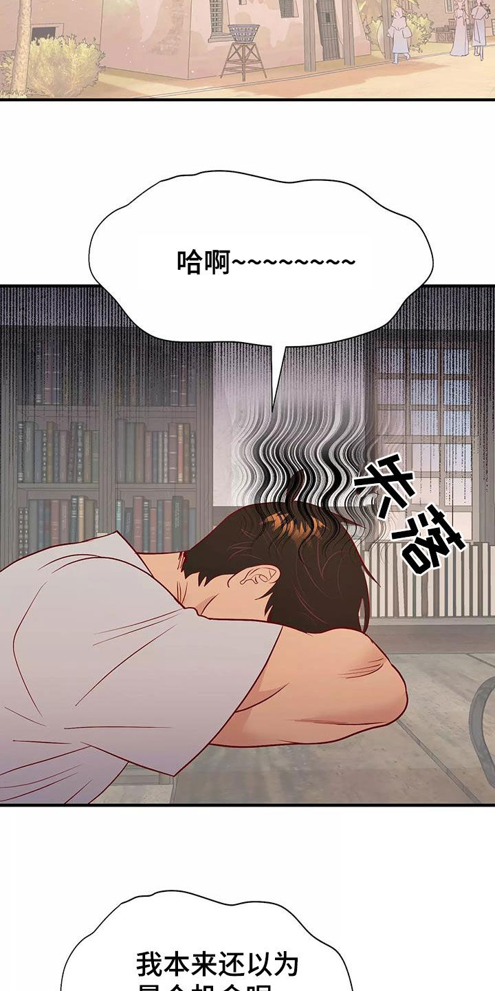 第76章：逼婚17