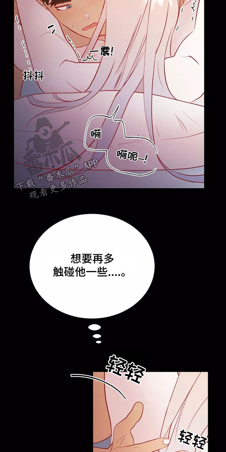 第71章：没能说的事情16