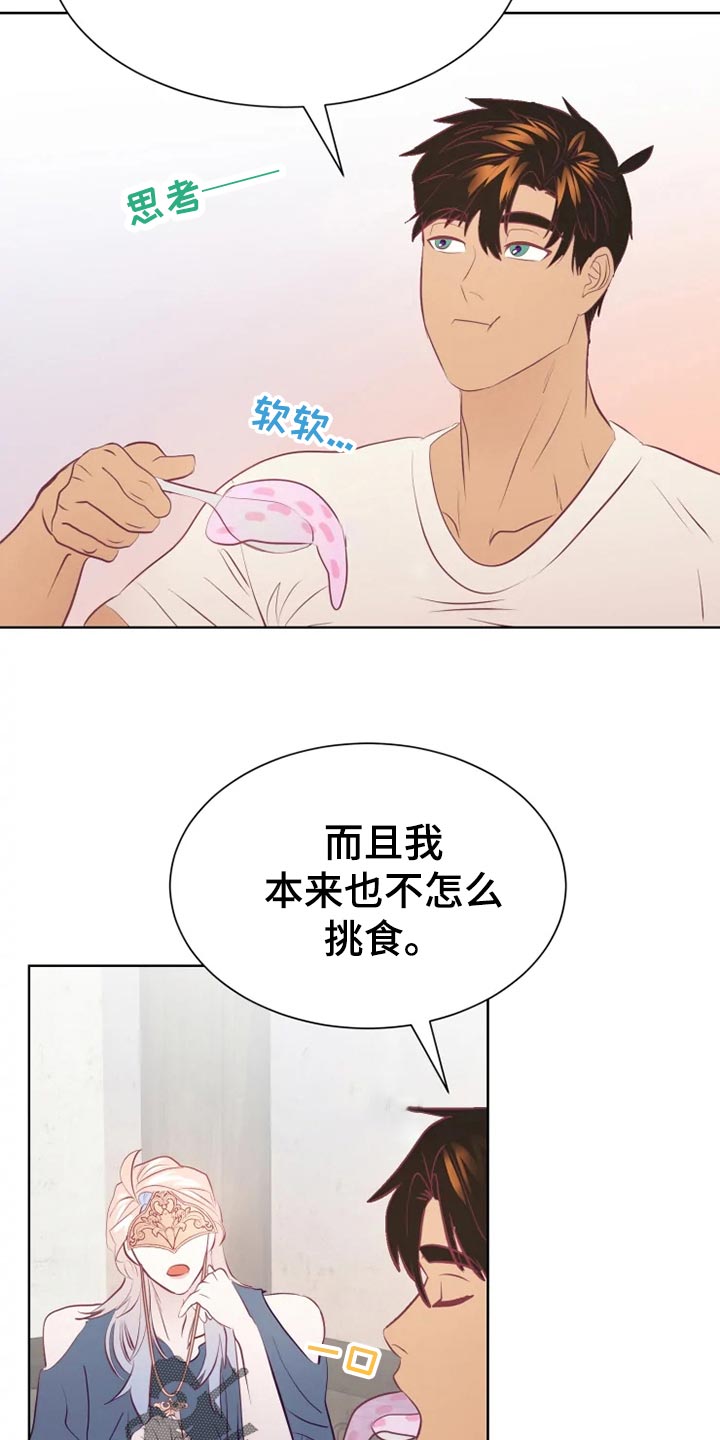 第27章：帮忙6