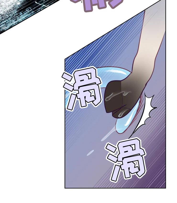 第37章：未知生物25