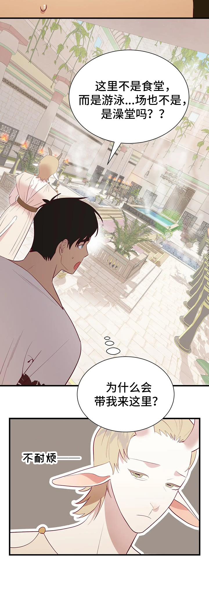第123章：开心12