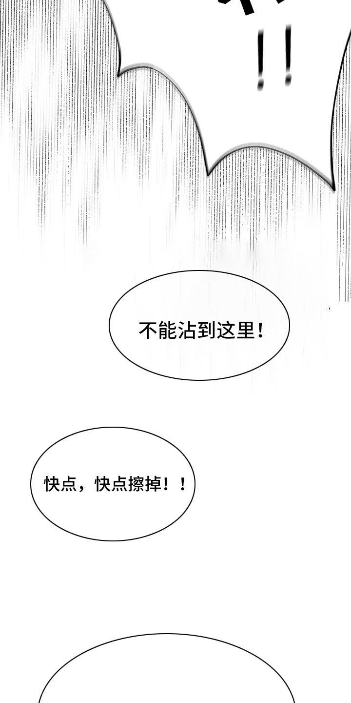 第117章：见效好快20