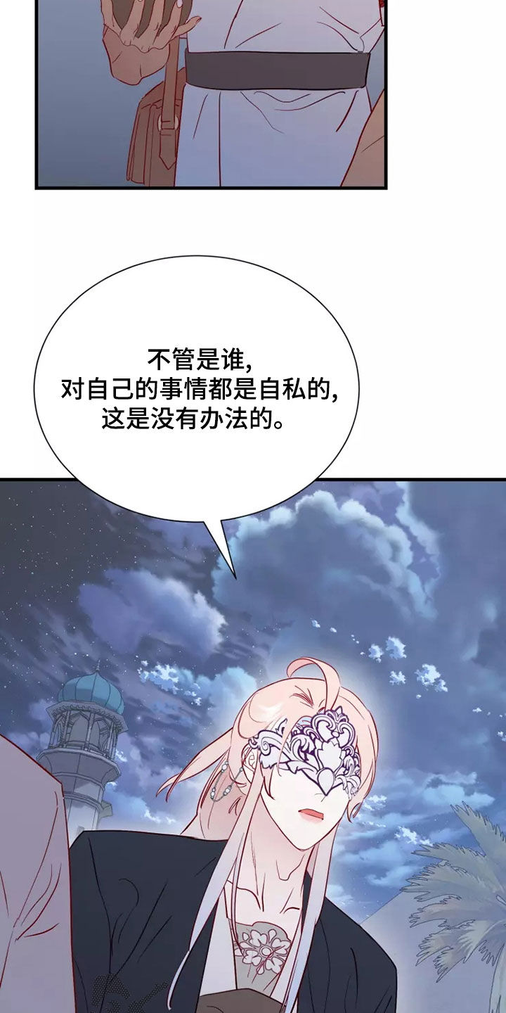 第68章：恋爱经验24