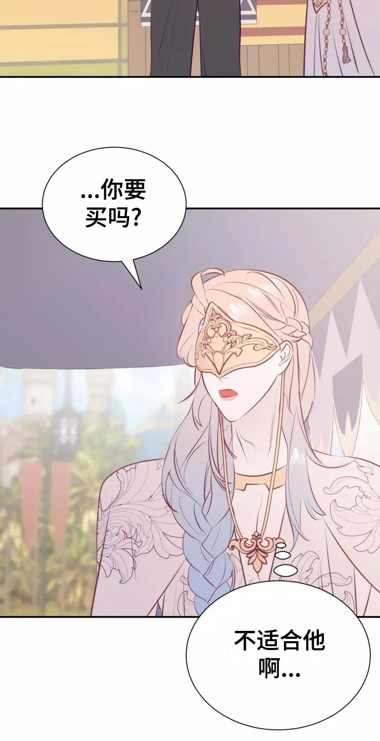 第39章：精灵族2
