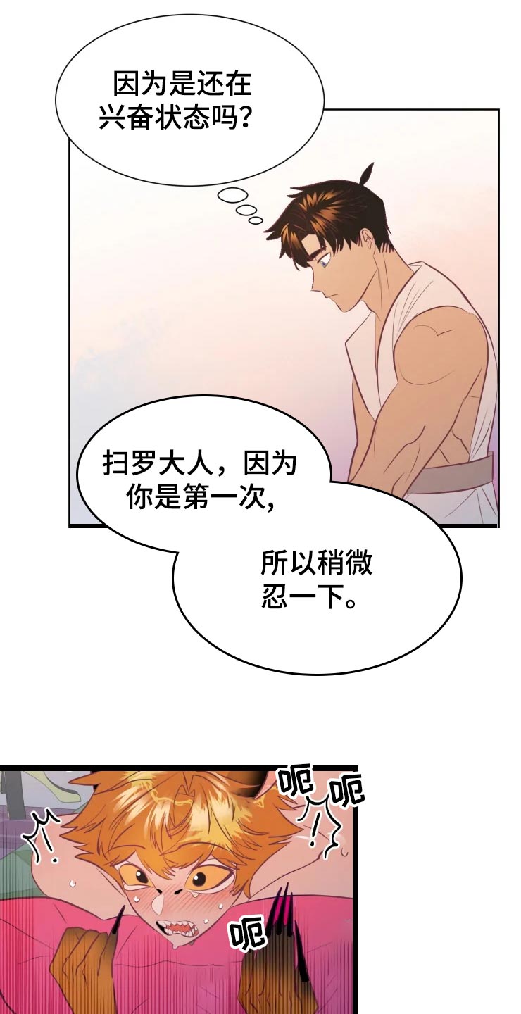 第19章：找到门口11
